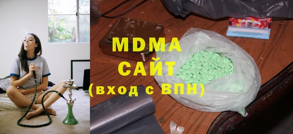 мяу мяу мука Богородск