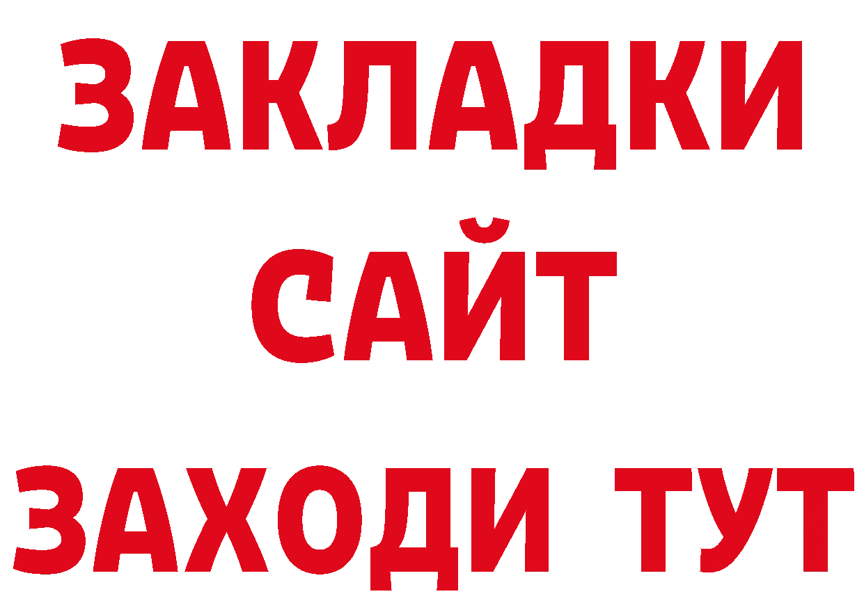 Канабис гибрид tor сайты даркнета ссылка на мегу Безенчук