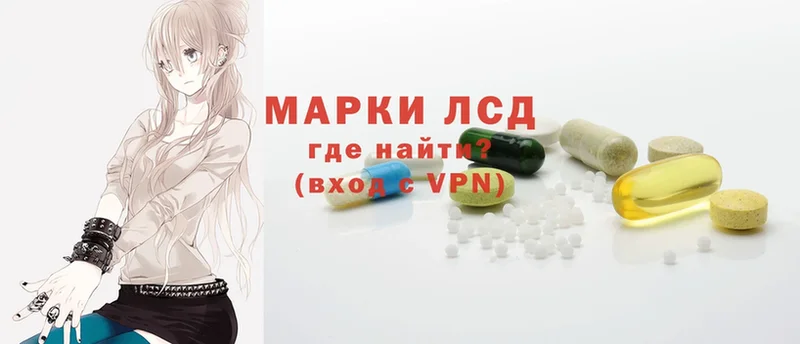 где можно купить   Безенчук  Лсд 25 экстази ecstasy 